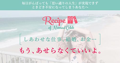 エバーグリーンローンチ 試行錯誤の挑戦2