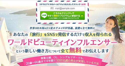 エバーグリーンローンチ 試行錯誤の挑戦4